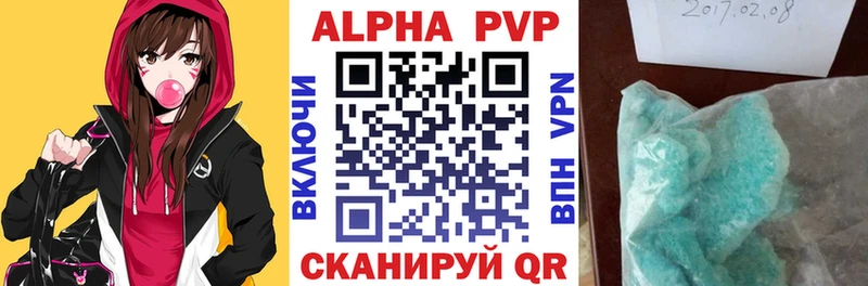 A PVP крисы CK  Купить закладки  Пересвет 