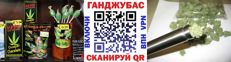 Canna-Cookies конопля  Купить где  Пересвет 