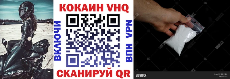 COCAIN Боливия  Купить закладки  Пересвет 