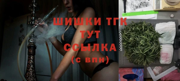 каннабис Михайловск
