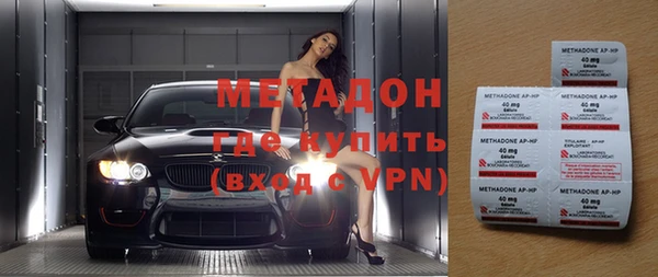 каннабис Михайловск