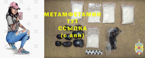 каннабис Михайловск