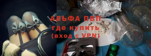 первитин Михайловка