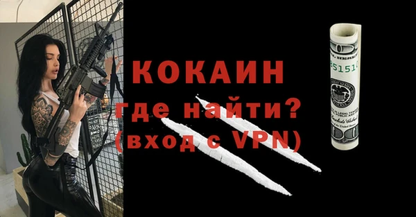первитин Михайловка