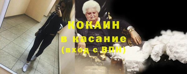 каннабис Михайловск