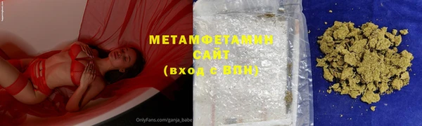первитин Михайловка