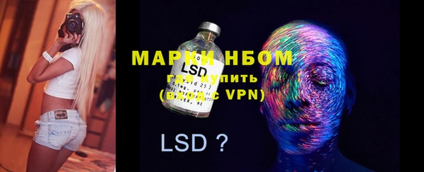 каннабис Михайловск