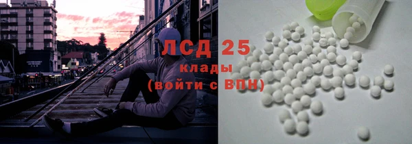 первитин Михайловка