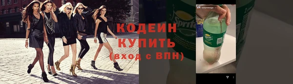каннабис Михайловск