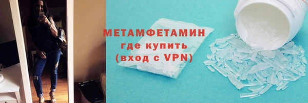 первитин Михайловка