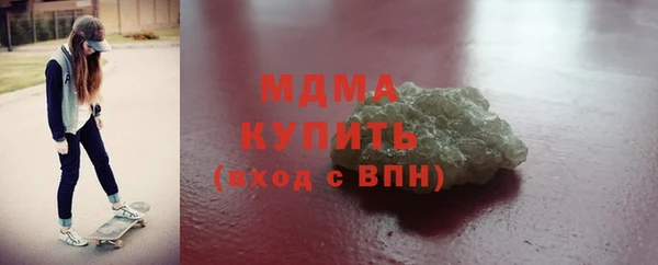 каннабис Михайловск