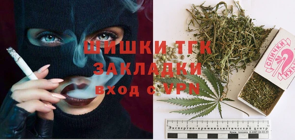 первитин Михайловка