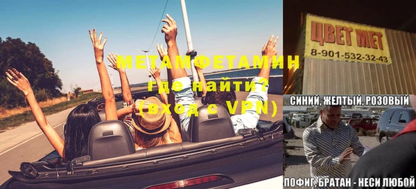 каннабис Михайловск