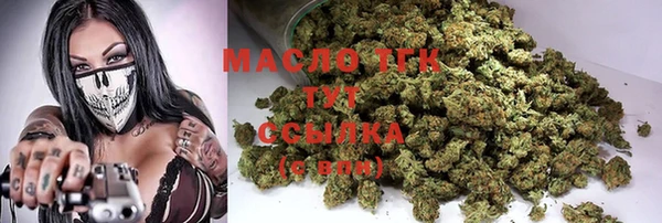 каннабис Михайловск