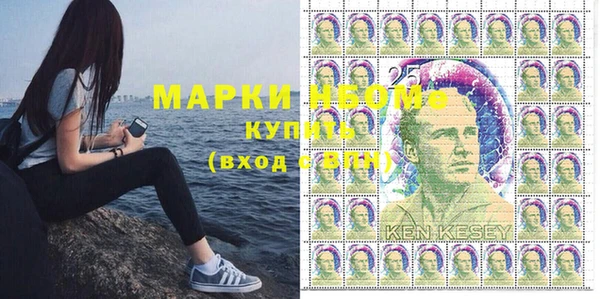первитин Михайловка