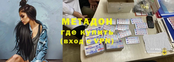 первитин Михайловка