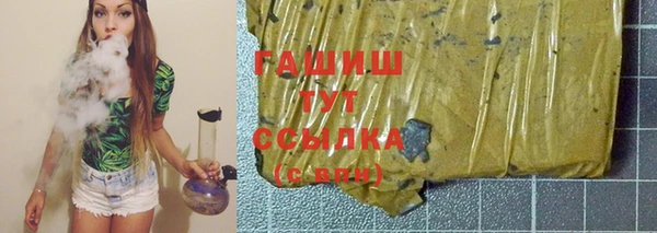 каннабис Михайловск