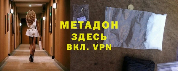каннабис Михайловск