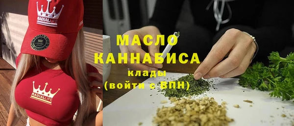 первитин Михайловка
