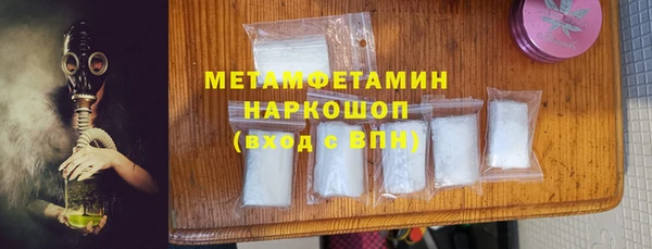 каннабис Михайловск