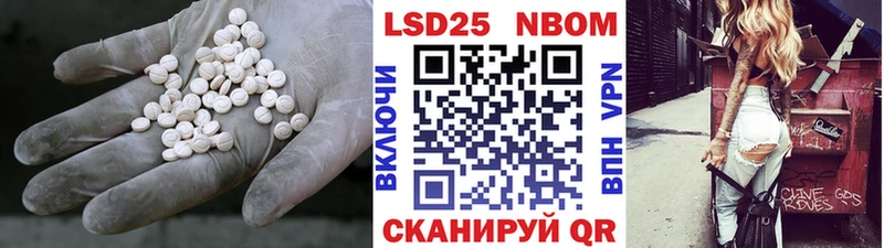 Купить  Пересвет  ЛСД экстази кислота 