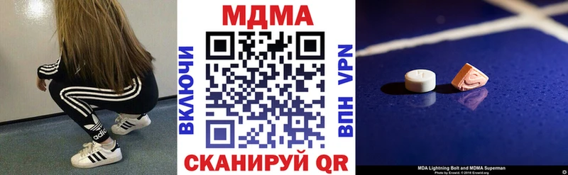 Купить закладки  Пересвет  MDMA кристаллы 