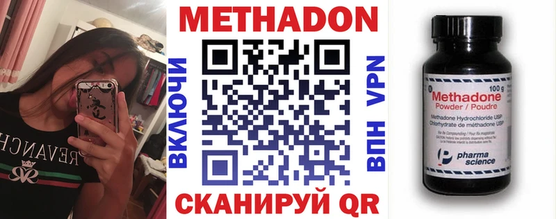Купить  Пересвет  Метадон белоснежный 
