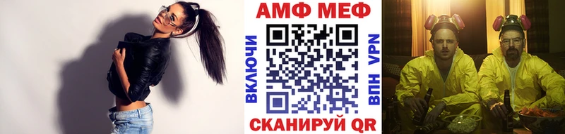 Купить закладки  Пересвет  Первитин витя 