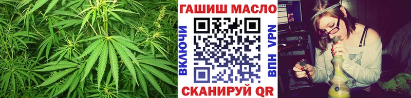ТГК жижа  Купить где  Пересвет 