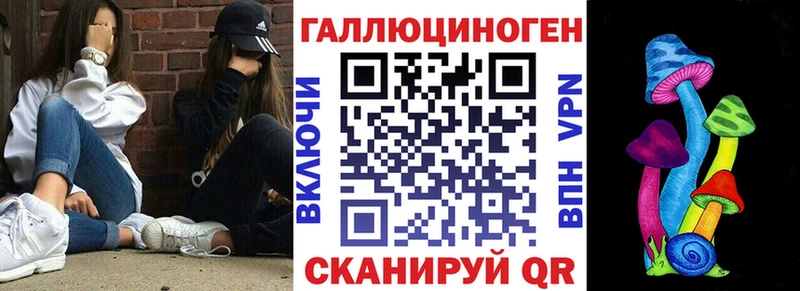 Галлюциногенные грибы MAGIC MUSHROOMS  Купить закладки  Пересвет 
